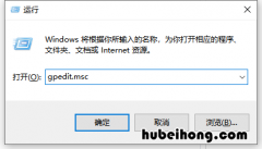 win10系统自动更新怎么关闭 电脑软件自动更新怎么关闭