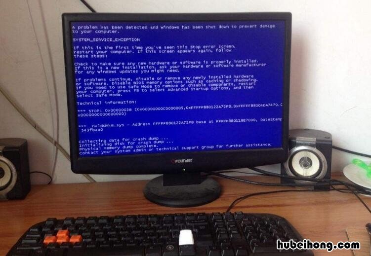 电脑蓝屏怎么办?一分钟教你修好 电脑突然蓝屏了怎么办