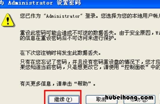 电脑被别人设了密码怎么解除视频 电脑被别人设了密码怎么解除锁定