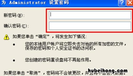 电脑被别人设了密码怎么解除视频 电脑被别人设了密码怎么解除锁定