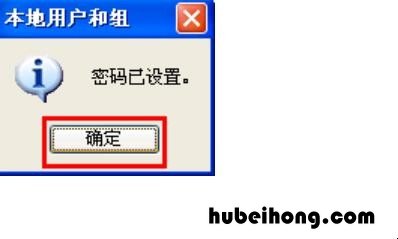 电脑被别人设了密码怎么解除视频 电脑被别人设了密码怎么解除锁定