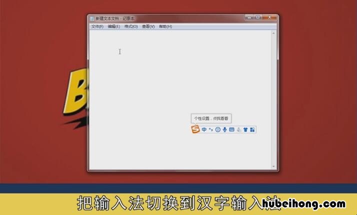 电脑键盘书名号怎么打出来 电脑键盘书名号怎么打不出来