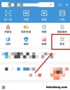 交罚款单网上如何缴费的 罚款单怎么交网上缴费