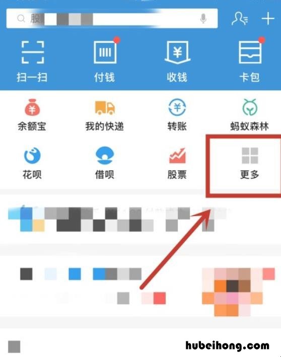 交罚款单网上如何缴费的 罚款单怎么交网上缴费