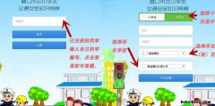 交通安全知多少中班主题教案 安全教案《交通安全我知道》