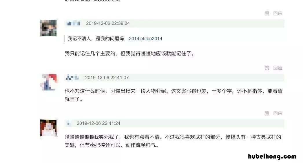李现新剧剑王朝定档 李现剑王朝演技