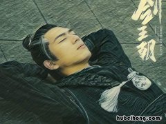 剑王朝中叶甄的儿子 剑王朝叶甄的结局