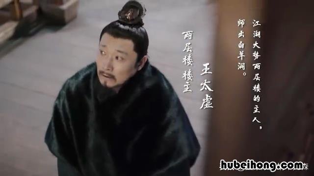 剑王朝叶甄是什么身份 剑王朝中叶甄的结局