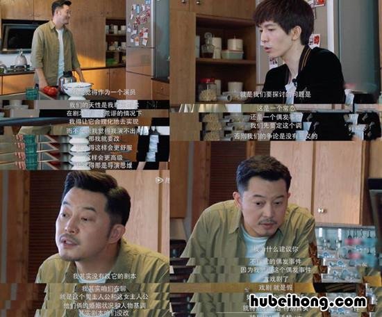 沙溢把郭敬明演哭是哪一期 沙溢和郭敬明