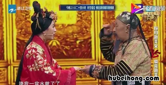 夏洛特烦恼马东什么梅第几分钟 夏洛特烦恼马什么梅呀