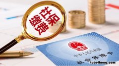 上海社保怎么查询个人账户 东莞社保怎么查询个人账户