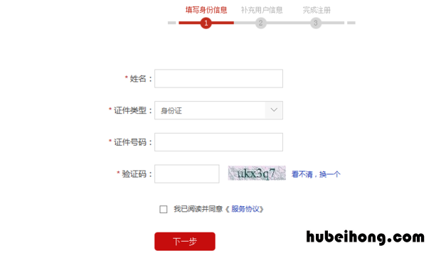 怎么查询一个人的征信 怎么查一个人信征