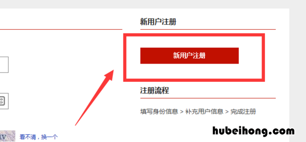 怎么查询一个人的征信 怎么查一个人信征