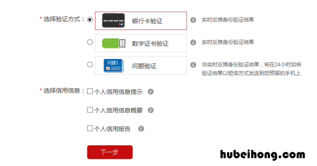 怎么查询一个人的征信 怎么查一个人信征