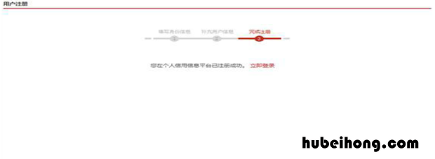 怎么查询一个人的征信 怎么查一个人信征