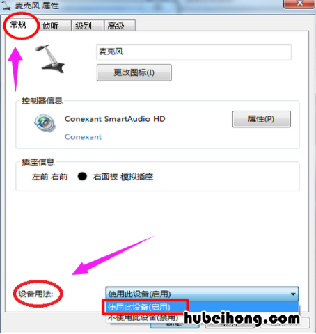 麦克风品牌排行榜前十名 话筒音响一体麦克风品牌排行榜