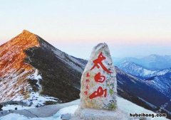 太白山在哪 太白县 太白山