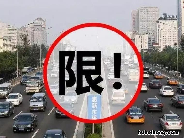 北京外地车限几点到几点限行 北京外地车限时几点到几点