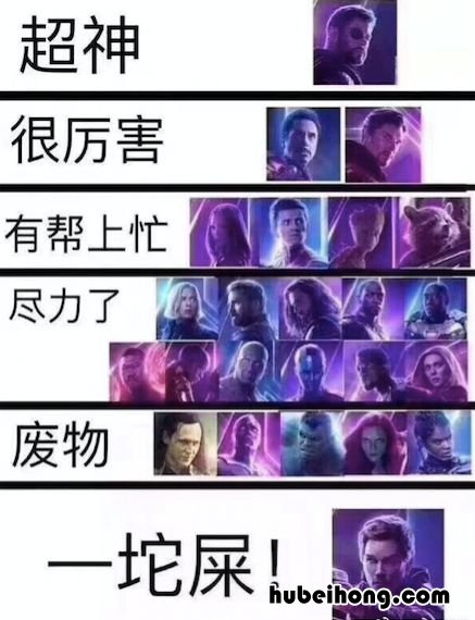 漫威复仇者联盟反派 漫威复联系列电影