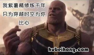 漫威复仇者联盟反派 漫威复联系列电影