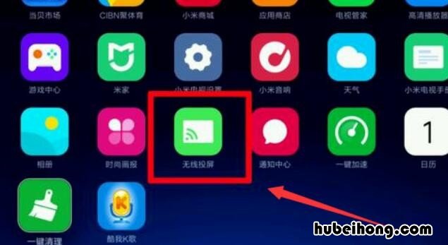 手机咋样与电视共享网络呢 手机咋样与电视共享网络信号