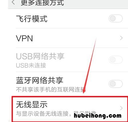手机咋样与电视共享网络呢 手机咋样与电视共享网络信号