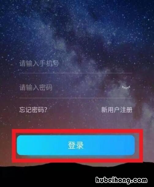 吉利汽车如何绑定app 吉利汽车怎么绑定车辆