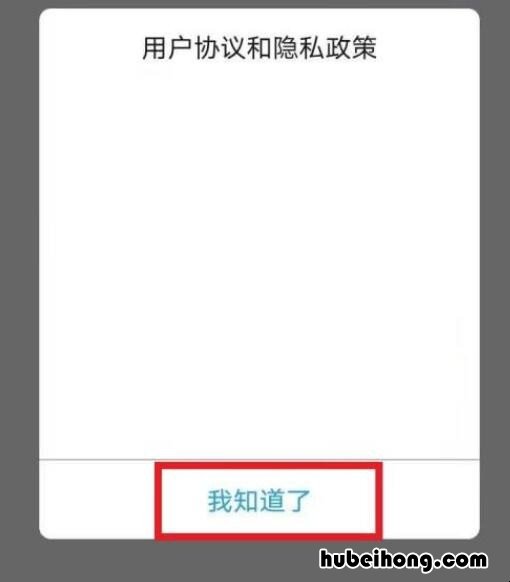 吉利汽车如何绑定app 吉利汽车怎么绑定车辆