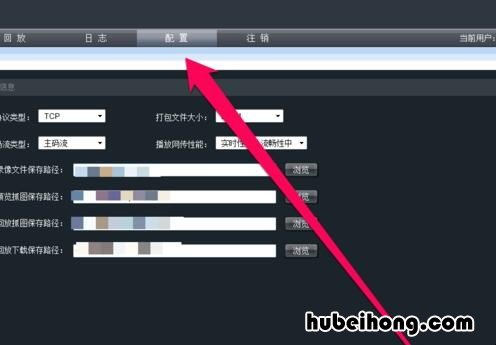 监控器录像机密码忘了怎么打开手机 监控器录像机密码忘了怎么打开摄像头