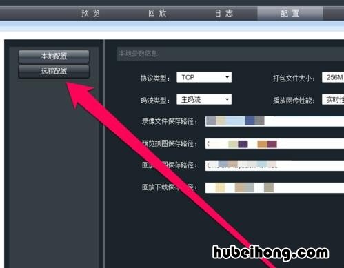 监控器录像机密码忘了怎么打开手机 监控器录像机密码忘了怎么打开摄像头
