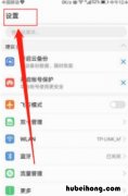 华为手环7来电不提醒 华为手环电话提醒怎么设置时间
