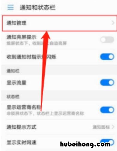 华为手环7来电不提醒 华为手环电话提醒怎么设置时间
