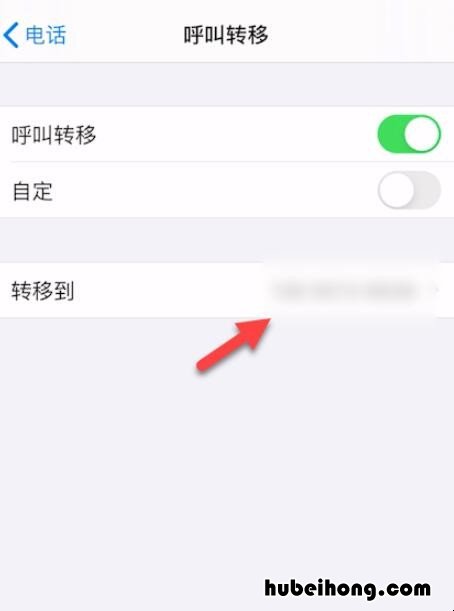座机来电转接怎么设置 对方不接电话怎么知道对方的位置