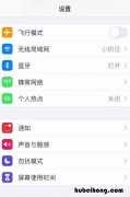 座机来电转接怎么设置 对方不接电话怎么知道对方的位置