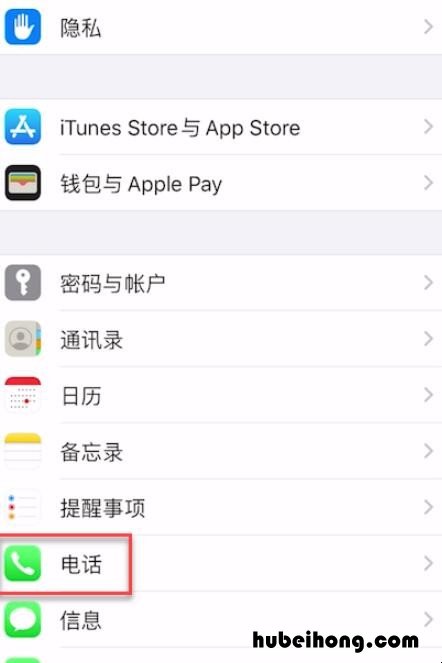 座机来电转接怎么设置 对方不接电话怎么知道对方的位置