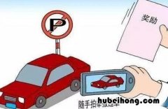 车辆查违章 公户车如何查违章