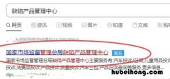 如何快速查询汽车召回进度呢 如何查询车辆召回