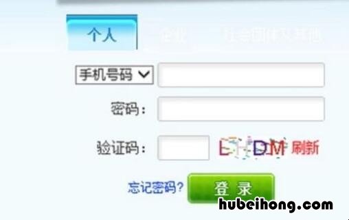 天津车牌号摇号网上申请摇号官网入口在哪 天津车牌号摇号网上申请摇号官网入口查询