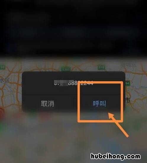 佛山办违章预约官方网站 佛山交通违章处理大厅在哪里