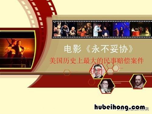 人生励志电影推荐 人生必看的励志经典电影