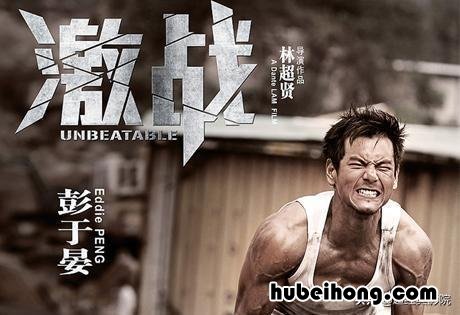人生励志电影推荐 人生必看的励志经典电影
