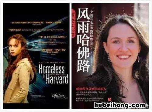 人生励志电影推荐 人生必看的励志经典电影