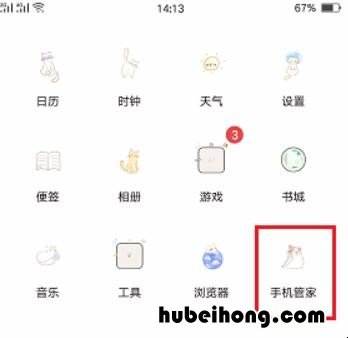 相机被禁用怎么解除苹果 苹果手机提示相机权限
