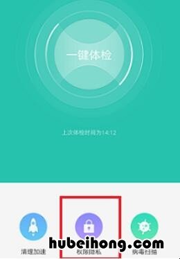 相机被禁用怎么解除苹果 苹果手机提示相机权限