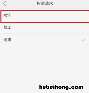 相机被禁用怎么解除苹果 苹果手机提示相机权限