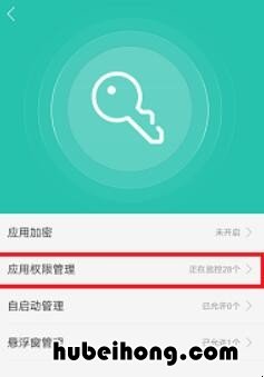 相机被禁用怎么解除苹果 苹果手机提示相机权限