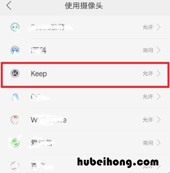 相机被禁用怎么解除苹果 苹果手机提示相机权限