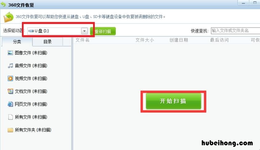相机存储卡照片怎么恢复到手机相册里 相机存储卡照片怎么恢复到手机相册上