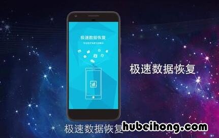 华为手机短信删除了怎么恢复免费找回 华为手机短信删除了怎么恢复最简单方法