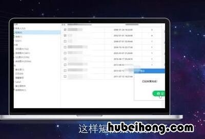 华为手机短信删除了怎么恢复免费找回 华为手机短信删除了怎么恢复最简单方法